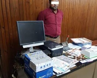 ضبط شخصين بكفر الشيخ قاما بإنشاء كيانين تعليميين وهميين لمنح الدارسين شهادات دراسية منسوب صدورها...