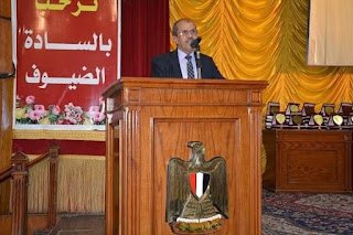 احتفالية جائزة التميز الإداري بجامعة الفيوم.