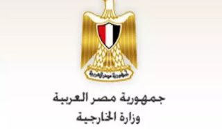 مصر تدين التفجيرات الإرهابية الأخيرة في مقديشيو