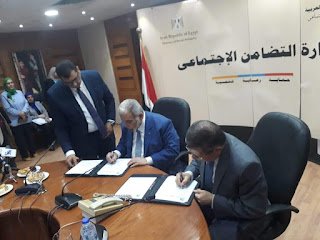 توقيع برتوكول  تعاون بين الهيئة القومية للتأمين  الاجتماعي  ومؤسسة مصر الخير للعمل...