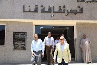 محافظ قنا تحويل مدير قصر الثقافة للتحقيق لتدني سوء مستوي النظافه
