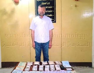 فى واحدة من أقوى الضربات الأمنية ضد مهربى المواد المخدرة ..