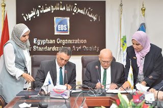 هيئة المواصفات والجودة والهيئة القومية لسلامة الغذاء توقعان برتوكول تعاون لتنسيق التعاون والتكامل في مجال...