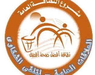 لاول مرة ….صفحة فيس بوك ورقم على الواتس لمشروع النظافة لتلقى شكاوى المواطنين