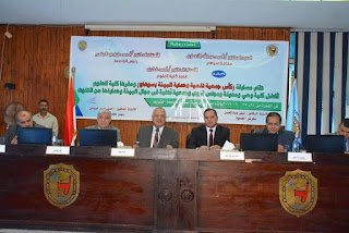 السكرتير العام لـ سوهاج يشهد افتتاح المهرجان البيئي الثالث بجامعة سوهاج