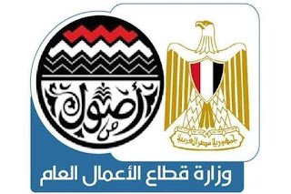 بيان بشأن حريق المولد الخاص بفرن إنتاج الفيرومنجنيز بشركة سيناء للمنجنيز