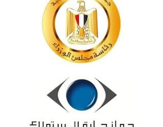 ملخص قانون حماية المستهلك الجديد الذي تم التصديق عليه