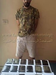 ضبط محكوم عليه هارب وبحوزته كمية من مخدر الحشيش بقصد الإتجار