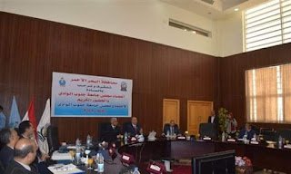 جنوب الوادى تناقش مستجدات الاعمال بجامعه الغردقه خلال اجتماعها بديوان البحر الأحمر