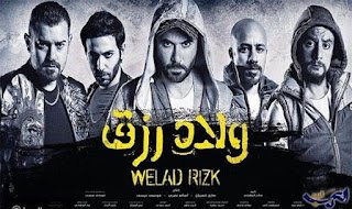 منافسات نارية بين 5 أفلام على موسم العيد.. والجمهور الحكم !