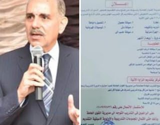 محافظ أسيوط يعلن عن دورات تدريبية مهنية للشباب لتأهيلهم لسوق العمل .