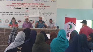 جامعة الفيوم تنظم ندوة عن صناعة إنتاج الدواجن والإنتاج الحيوانى والألبان بقرية دسيا