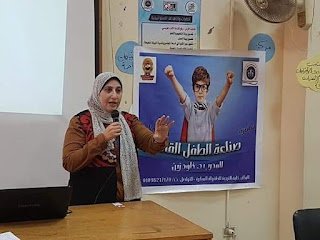 صناعة الطفل القائد بكلية التربية للطفولة المبكرة بالفيوم