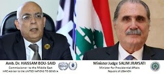 اللجنة الدولية لحقوق الإنسان تهنئ حكومة لبنان بإقرار الموازنة المالية