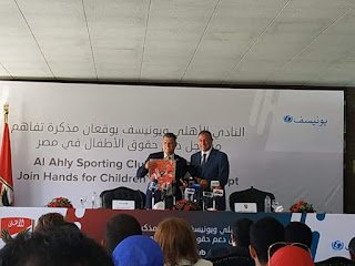 الخطيب يوقع اتفاقية تفاهم مع اليونيسيف