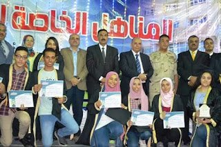 حفل تكريم أوائل الثانوية العامة بسوهاج بحضور سكرتير عام المحافظة.. (صور)