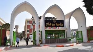 لأول مرة.. ألسن سوهاج تفتح باب التقدم للدراسات العليا