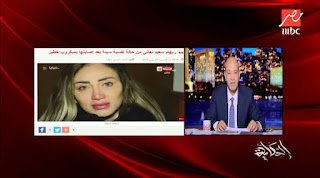 عمرو أديب ينصح ريهام سعيد بشأن أنفها