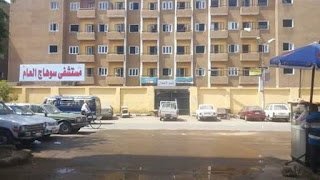 تسمم 9 أطفال من أسرة واحدة لتناولهم طعاما فاسدا بسوهاج