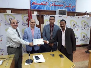 تعليم الفيوم يختتم فعاليات البرنامج التدريبي