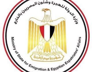 الهجرة تدعو المصريين للمشاركة في حملة “No place like home.. مفيش زي مصر”