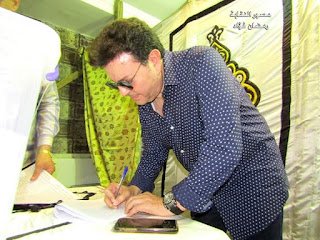 هاني شاكر يحصد ذهبية المهن الموسيقية