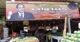 “كلنا واحد” تخفض الأسعار إلى 40% حتى نهاية أغسطس