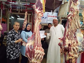“كل لحمتك وحافظ على ميتك”.. حملة توعية للجزارين في الفيوم