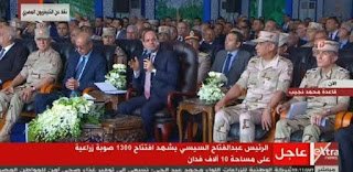السيسي: والله العظيم أنا ما أسيب لابني جنيه.. واللي بياخد مال الدولة ويروح يحج “حرام”