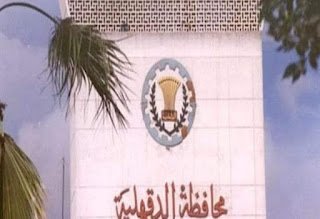 أول سبتمبر.. انطلاق مبادرة السيسي للمواليد ضعاف السمع بالدقهلية