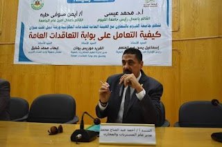 كيفية التعامل على بوابة التعاقدات الحكومية.. ورشة عمل بجامعة الفيوم