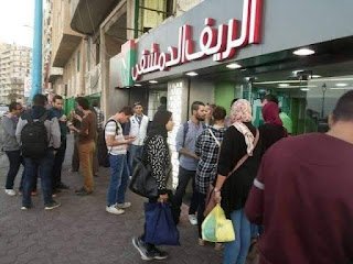 الرقابة تغلق سلسة مطاعم الريف الدمشقي بالإسكندرية