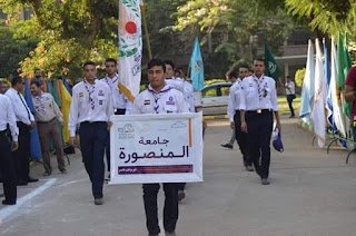 جامعة المنصورة تشارك بافتتاح الدورة القمية ٣٠ لجوالي الجامعات المصرية