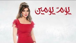 بالفيديو.. انطلاق “يوم يومين” لأصالة على يوتيوب