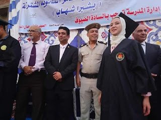 تكريم أوائل الثانوية العامة بمدرسة عبد المجيد عامر بالقليوبية