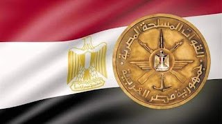 القوات المسلحة تنفي شائعات  افتتاحها صيدليات