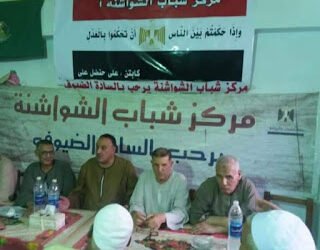 جلسة صلح بين عائلتي أبوشعير وأبوصيام بمركز شباب الشواشنة بالفيوم