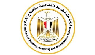 وزيرة التخطيط تعتمد ٢٥٠ مليون جنيه لإطلاق المرحلة الأولى من المنظومة الجديدة للإدارة المتكاملة للمخلفات