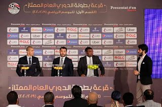 جريدة الخبر المصري ترصد لكم جدول مباريات الدور الاول من مسابقة الدورى الممتاز لموسم 2019...