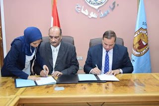 جامعة سوهاج توقع بروتوكول تعاون مع الاتحاد الرياضي المصري للمكفوفين
