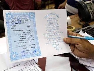 1.1 مليون مواطن بدءوا استرداد قيمة شهادات قناة السويس