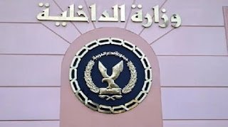 بالأسماء.. ضبط 25 إرهابيا في ضربة أمنية لتنظيم الإخوان بالفيوم