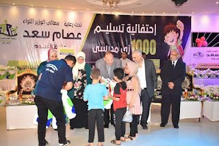 محافظ الفيوم يشهد حفل تسليم 1000 زي مدرسي للأسر الأولى بالرعاية