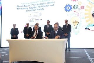 عبدالغفار يفتتح المؤتمر الدولي للذكاء الاصطناعي