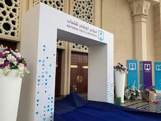 اليوم.. انطلاق فعاليات المؤتمر الوطني الثامن للشباب بحضور السيسي