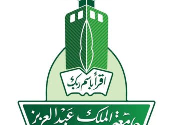 تسجيل براءة اختراع عالمية في مجال الجراحة لفريق علمي بجامعة الملك عبد العزيز