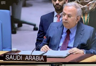 وفد المملكة الدائم لدى الأمم المتحدة يشارك في اللقاء الافتراضي الذي نظمه وفد بنغلاديش لدى...