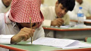 السعودية أقرت التعليم عن بعد لكبح تفشي كوروناحتى نهاية الفصل الدراسي الأول