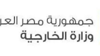 مصر تُدين الهجوم الإرهابي في أفغانستان