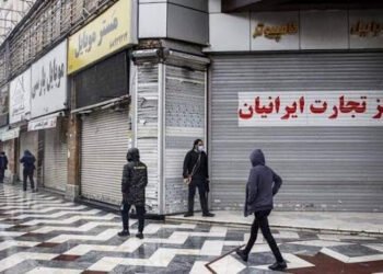 إغلاقات في إيران بسبب تفشي فيروس كورونا.